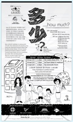 How Much? A Play About Sex Workers.